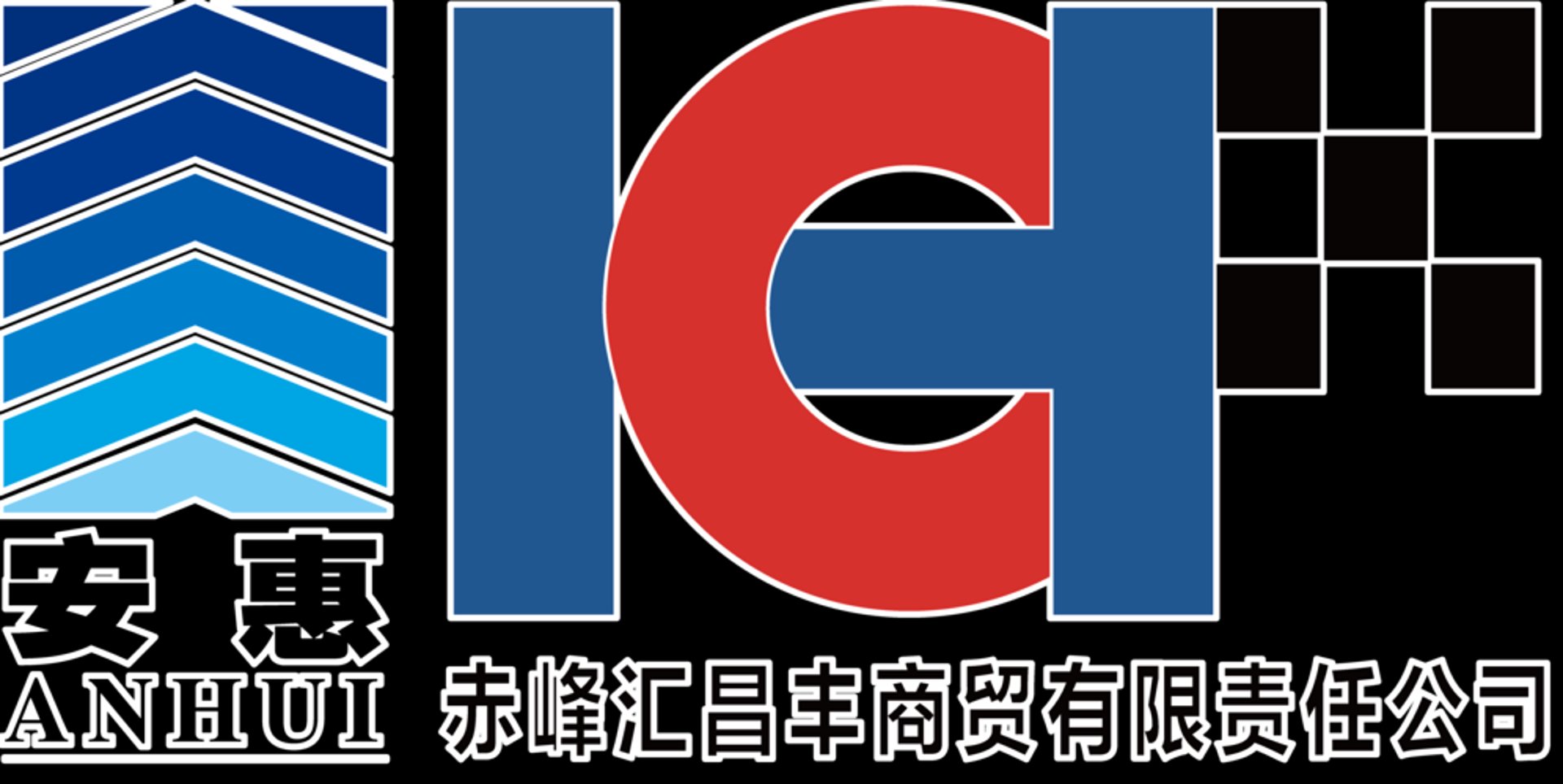 曾之丰贸易